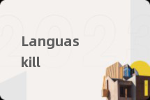 Languaskill