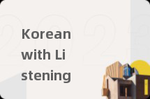 Korean with Listening