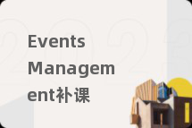 Events Management补课
