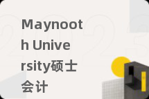 Maynooth University硕士会计