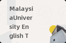 MalaysiaUniversity English Test