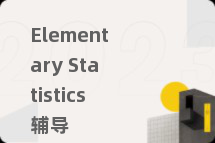 Elementary Statistics辅导