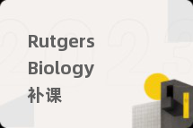 RutgersBiology补课
