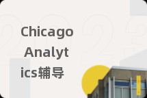 Chicago Analytics辅导