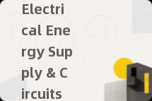 Electrical Energy Supply & Circuits课程辅导