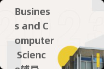 Business and Computer Science辅导