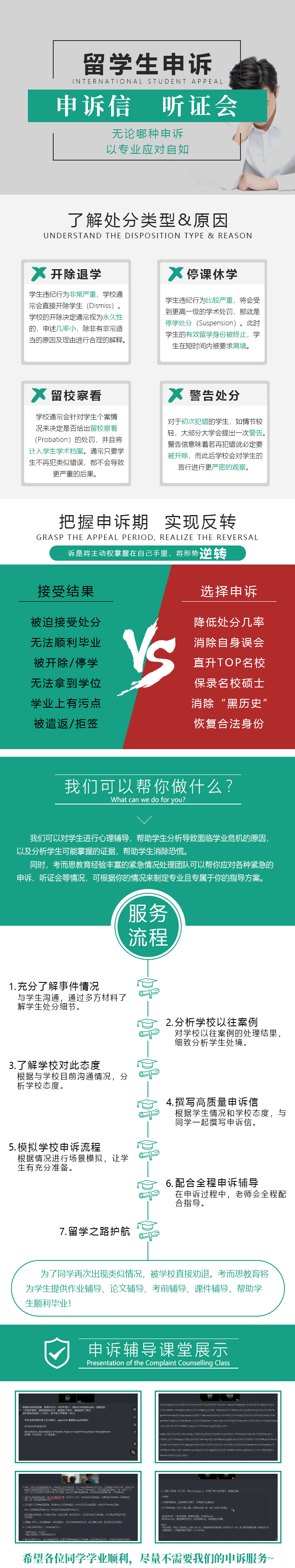 学术端.jpg 学术端.jpg